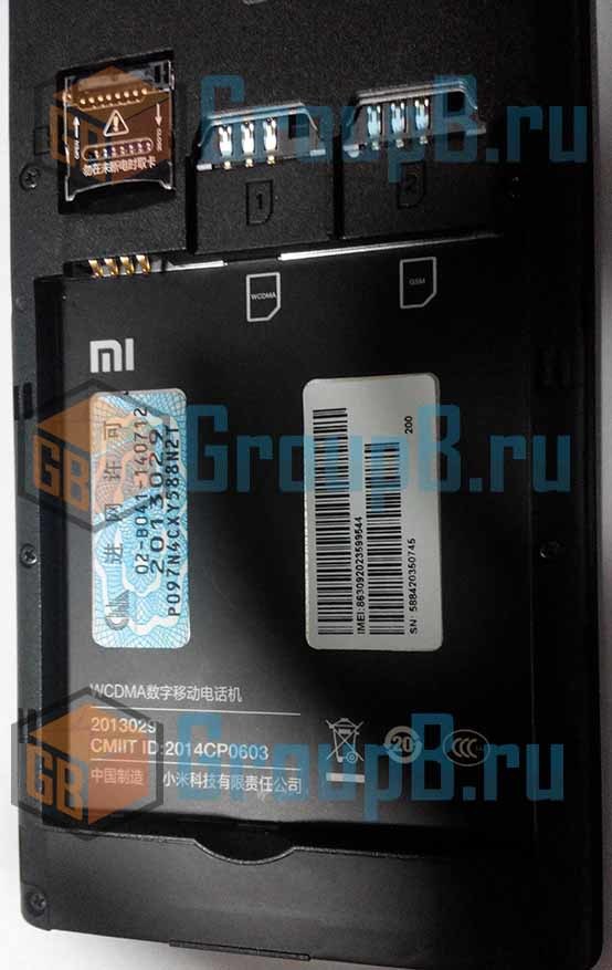 Xiaomi Red Rice 1s