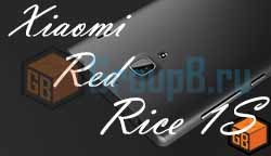 Xiaomi Red Rice 1s
