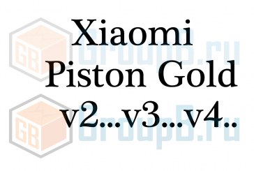 Обзор Xiaomi Piston V2 vs V4 vs V5