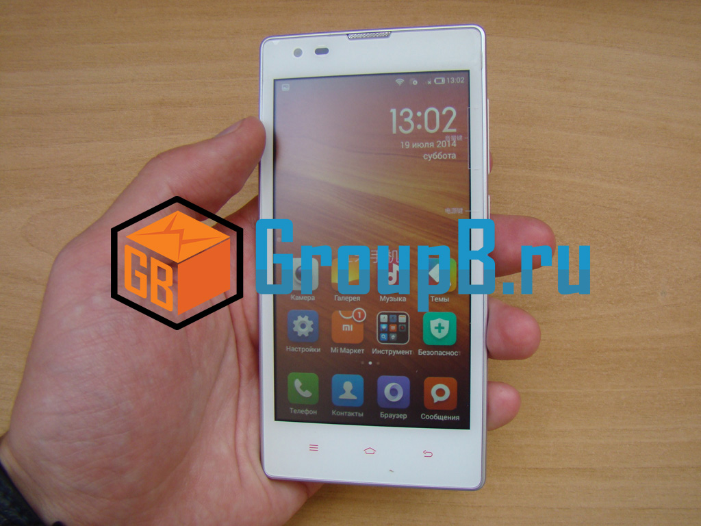 xiaomi red rice 1s