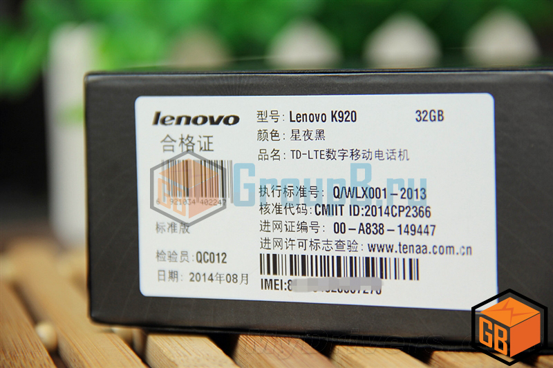 Lenovo K920