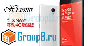 Xiaomi Redmi Note 4G