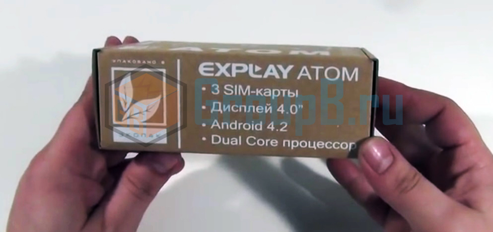 Explay Atom