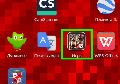 как создать папку на андроид
