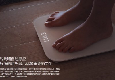 Xiaomi весы