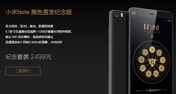 xiaomi mi4 black