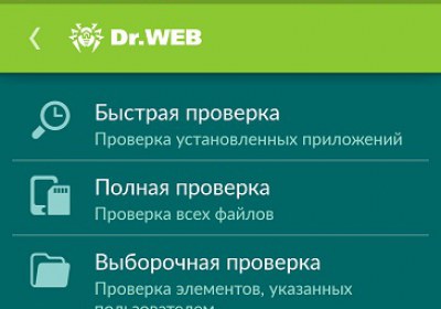 dr web для андроид