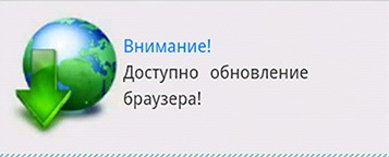 Ваш браузер устарел