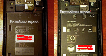 Прошивка радиомодуля lenovo