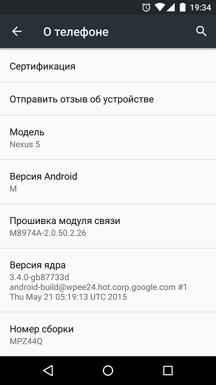 android M