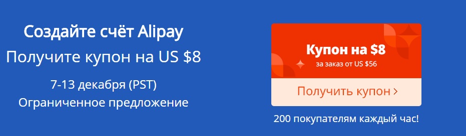 aliexpress
