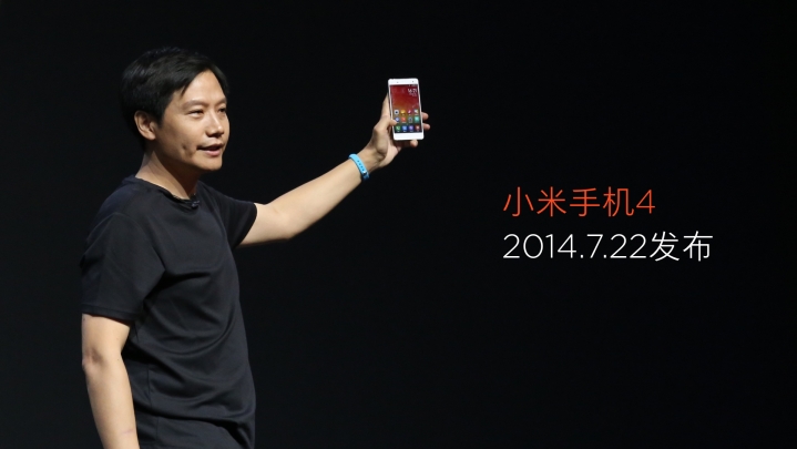 Xiaomi Mi4s
