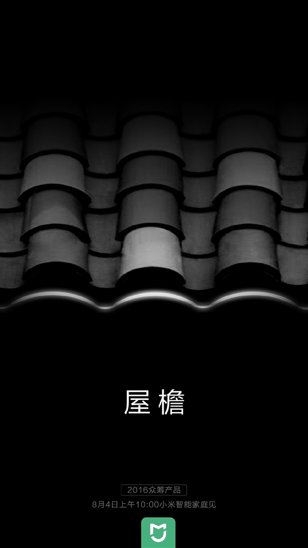 Mijia зонт от Xiaomi