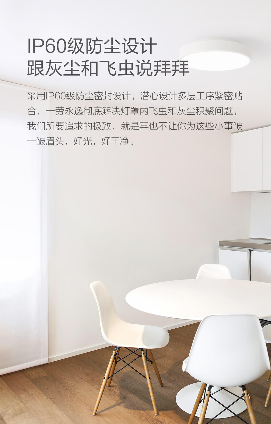 Xiaomi Yeelight LED