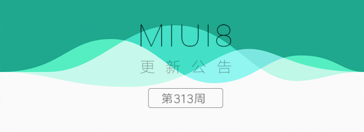 MIUI на ОС Android 7 Nougat