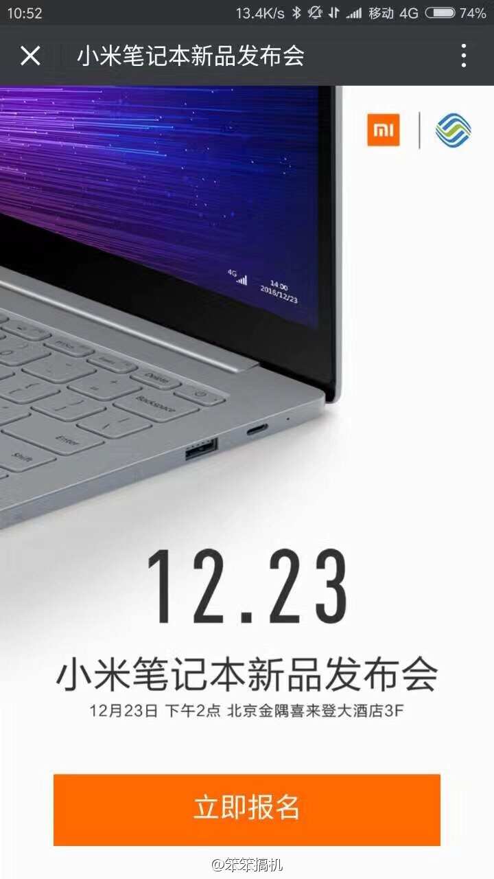 Xiaomi 15.6 4g