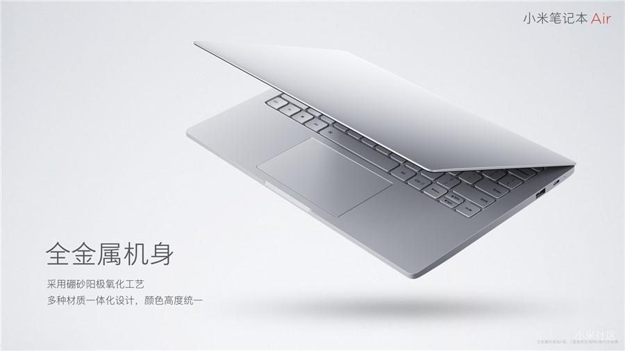 Xiaomi Mi Notebook Air с 4G