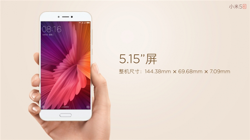 Xiaomi Mi5c
