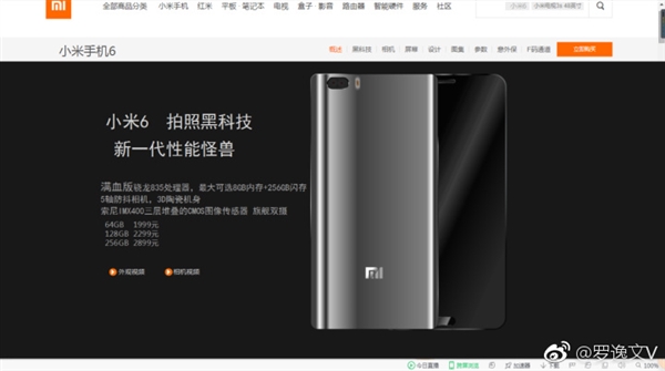 Xiaomi Mi 6