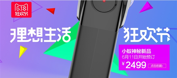 Xiaomi Yi M1 Mirrorless