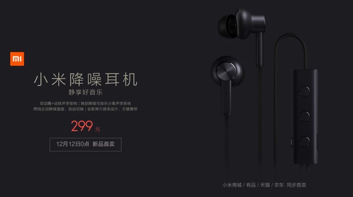 Xiaomi Noise-Canceling