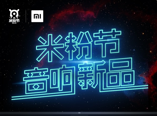 Xiaomi Mi TV Speaker