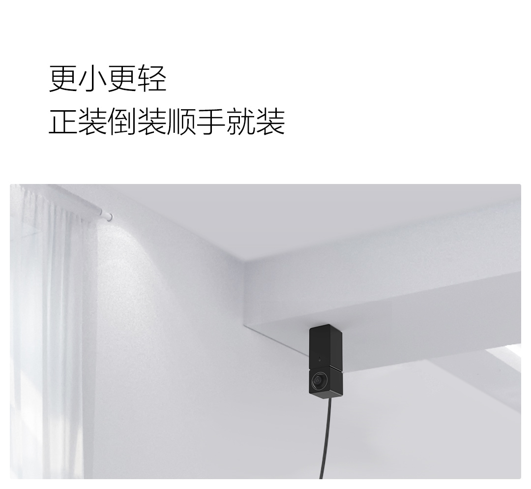 Xiaofang Smart IP