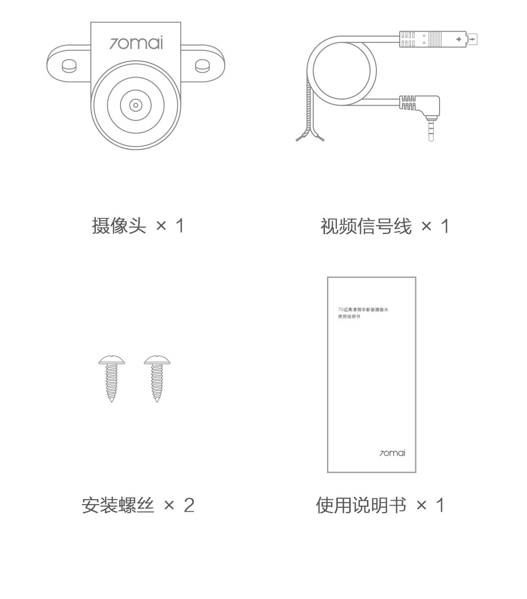 Xiaomi column 2 mirror dvr