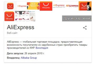 Россия: AliExpress и eBay ответили на планы обложить пошлинами все покупки