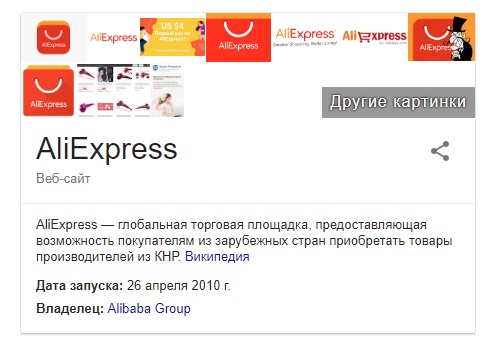 aliexpress company