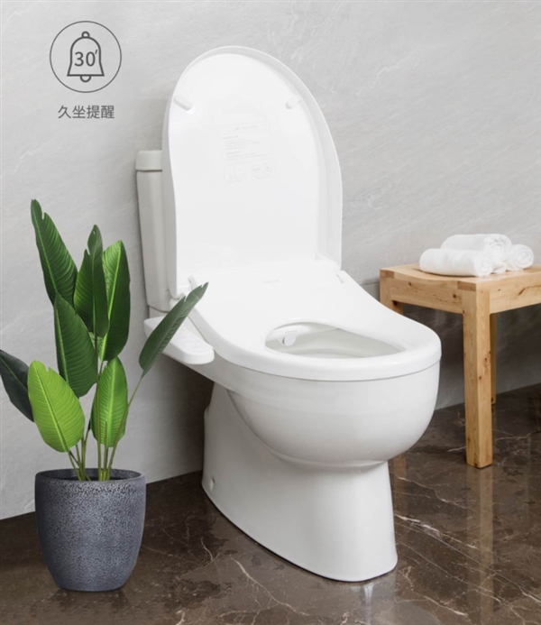Xiaomi smart toilet youth edition