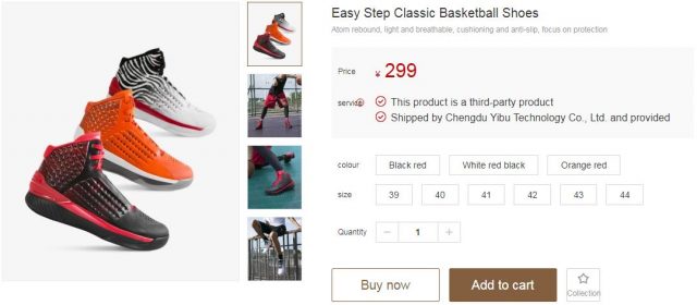 Баскетбольные кроссовки от Xiaomi