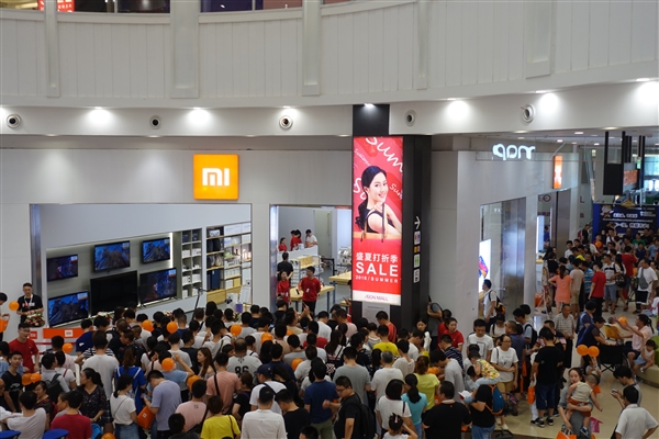 Xiaomi Store