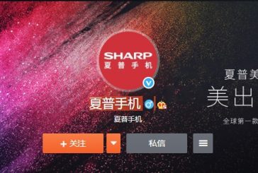 Sharp вновь покидает китайский рынок смартфонов